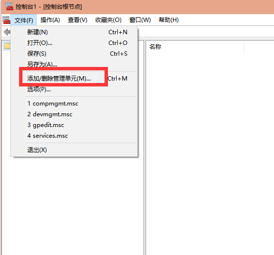 [系统教程]Win10系统没有本地用户组怎么解决？