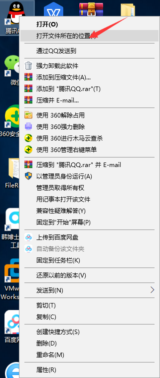 [系统教程]Win10专业版怎样拦截QQ广告？