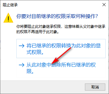 [系统教程]Win10专业版怎样拦截QQ广告？