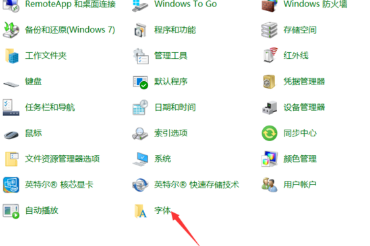 [系统教程]Win10字体模糊虚化怎么解决？