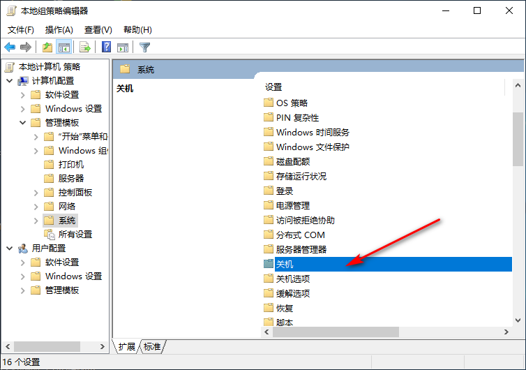 [系统教程]Win10专业版响应速度慢怎么回事？