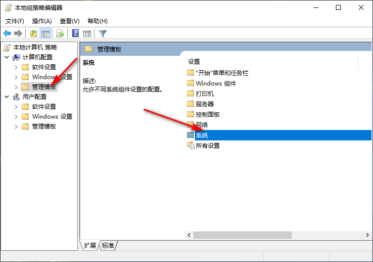 [系统教程]Win10专业版响应速度慢怎么回事？