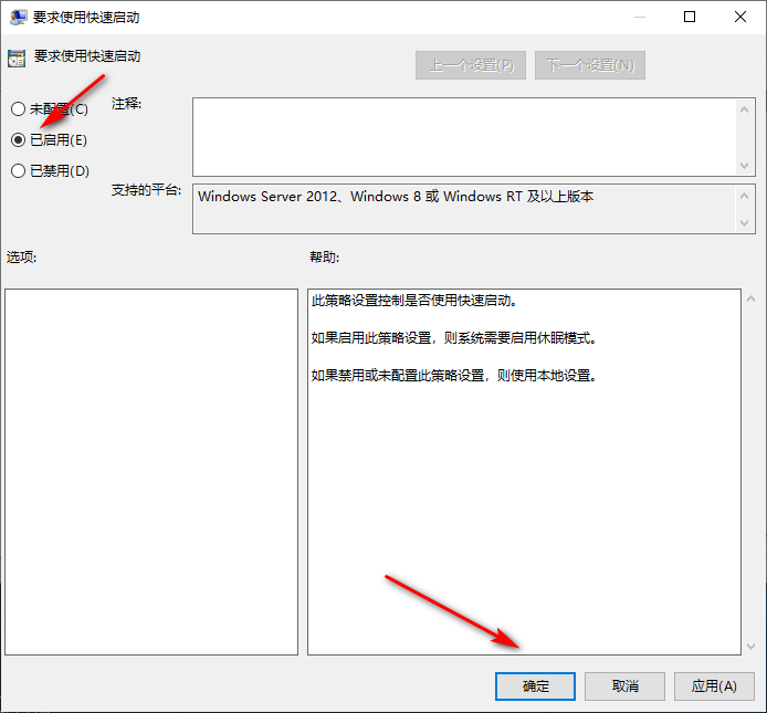 [系统教程]Win10专业版响应速度慢怎么回事？