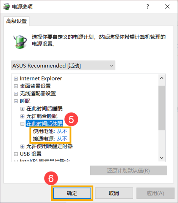 [系统教程]Win10计算机进入睡眠后，无法使用蓝牙装置唤醒怎么解决？