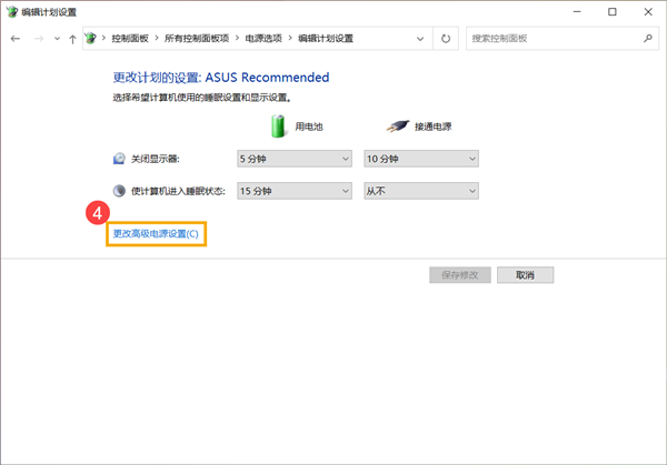 [系统教程]Win10计算机进入睡眠后，无法使用蓝牙装置唤醒怎么解决？