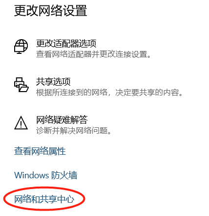 [系统教程]Win10电脑连接不上手机热点怎么办？