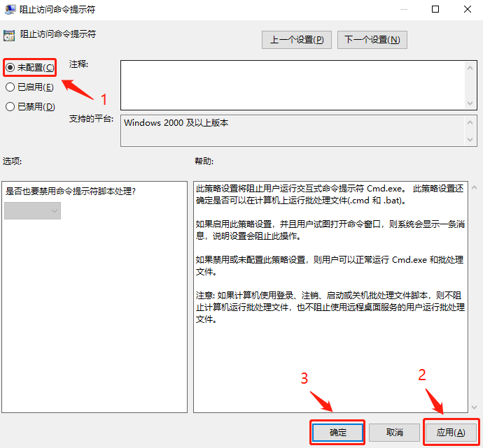 [系统教程]win10系统如何运行cmd命令提示符？