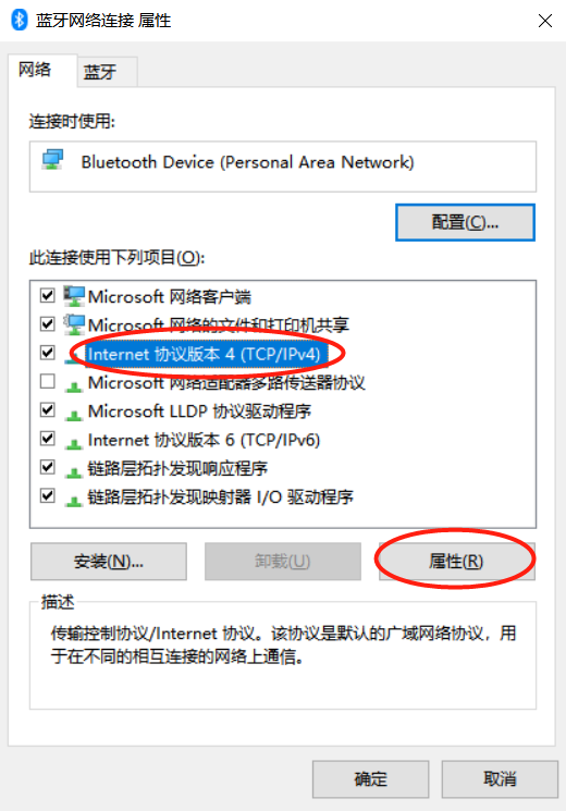 [系统教程]Win10电脑连接不上手机热点怎么办？