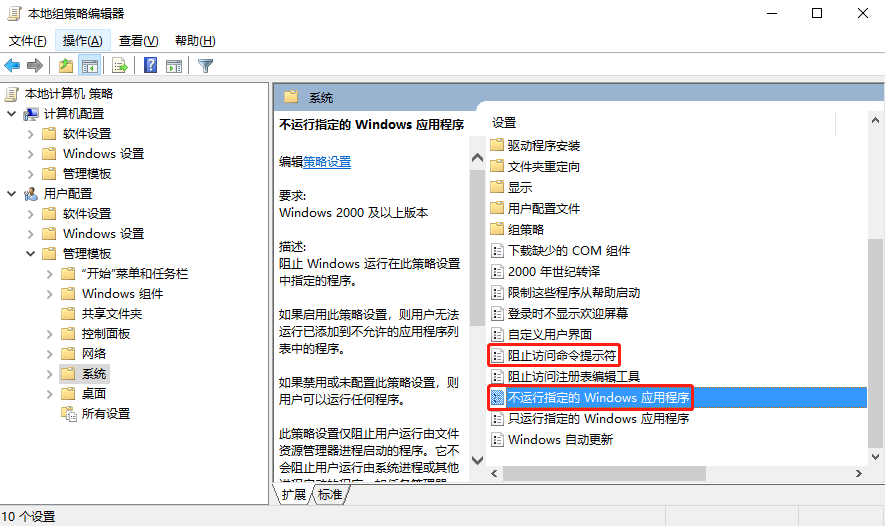 [系统教程]win10系统如何运行cmd命令提示符？