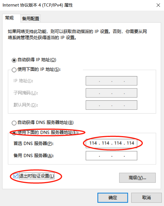 [系统教程]Win10电脑连接不上手机热点怎么办？