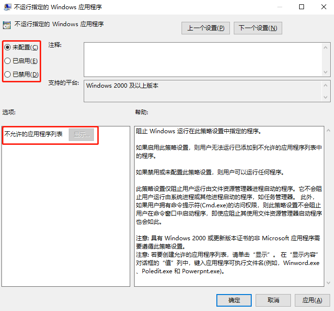 [系统教程]win10系统如何运行cmd命令提示符？