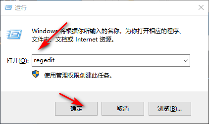 [系统教程]Win10专业版截屏是黑色怎么处理？