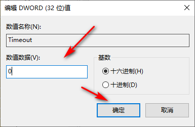 [系统教程]Win10专业版截屏是黑色怎么处理？