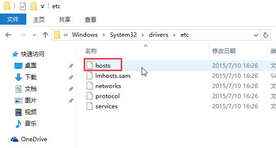 [系统教程]Win10专业版应用商店提示错误代码0x80072EE7怎么办？