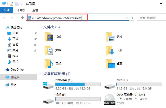 [系统教程]Win10专业版应用商店提示错误代码0x80072EE7怎么办？