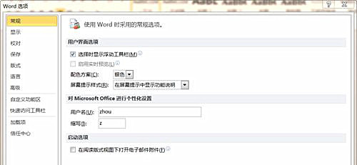 [系统教程]Win10专业版系统下Word打不出汉字怎么办？