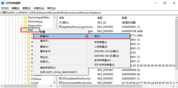 [系统教程]Windows10系统怎么禁用启动延迟？