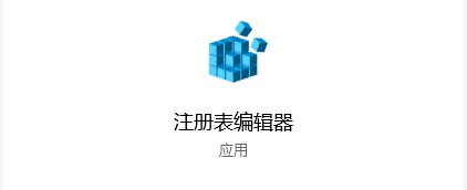 [系统教程]Windows10系统怎么禁用启动延迟？