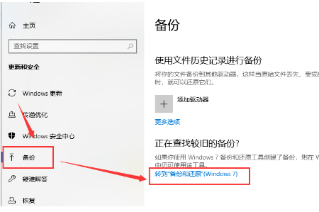 [系统教程]Win10提示0xc1900223错误代码如何解决？