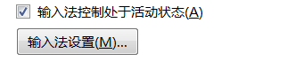 [系统教程]Win10专业版系统下Word打不出汉字怎么办？