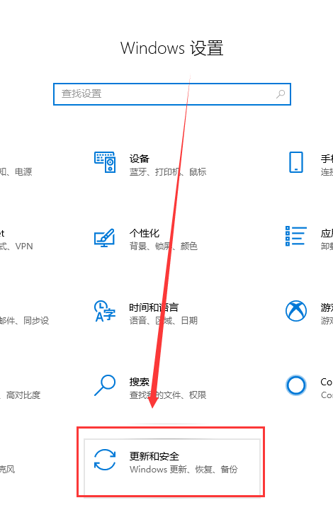 [系统教程]Win10提示0xc1900223错误代码如何解决？