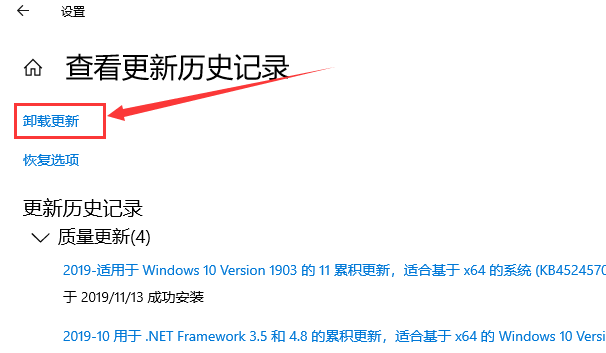 [系统教程]Win10提示0xc1900223错误代码如何解决？