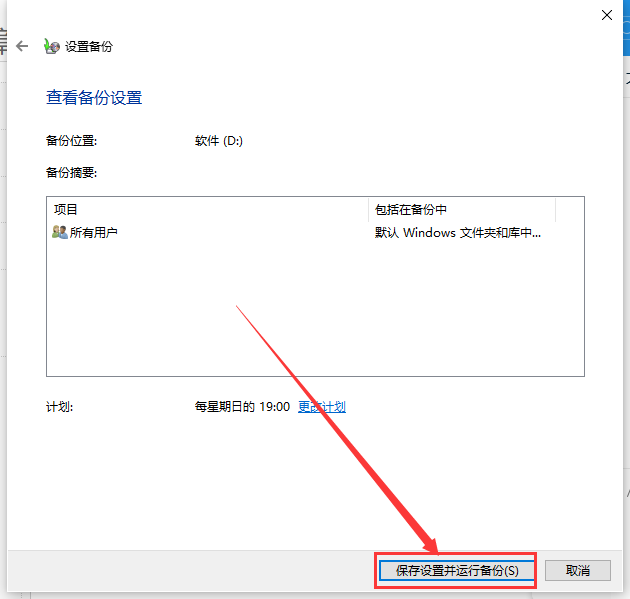[系统教程]Win10提示0xc1900223错误代码如何解决？