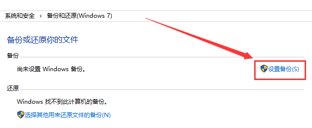 [系统教程]Win10提示0xc1900223错误代码如何解决？