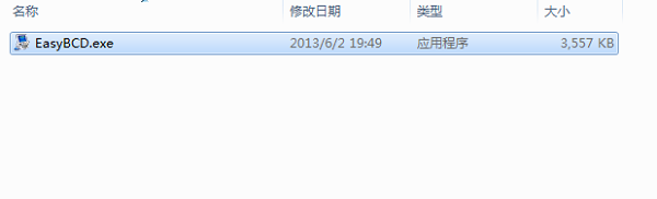 [系统教程]Win10双系统修改启动项名称如何操作？