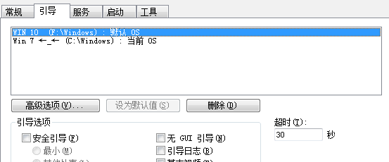[系统教程]Win10双系统修改启动项名称如何操作？