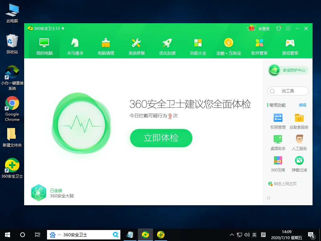 [系统教程]Win10专业版文件删不掉怎么回事？