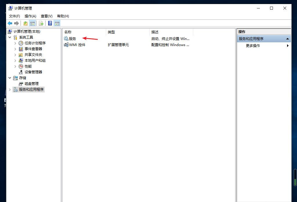 [系统教程]Win10专业版桌面一直刷新闪屏怎么办？