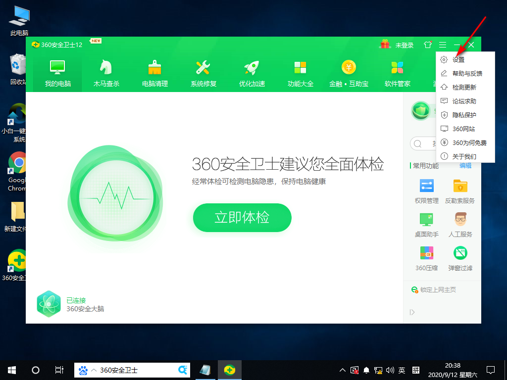 [系统教程]Win10专业版文件删不掉怎么回事？