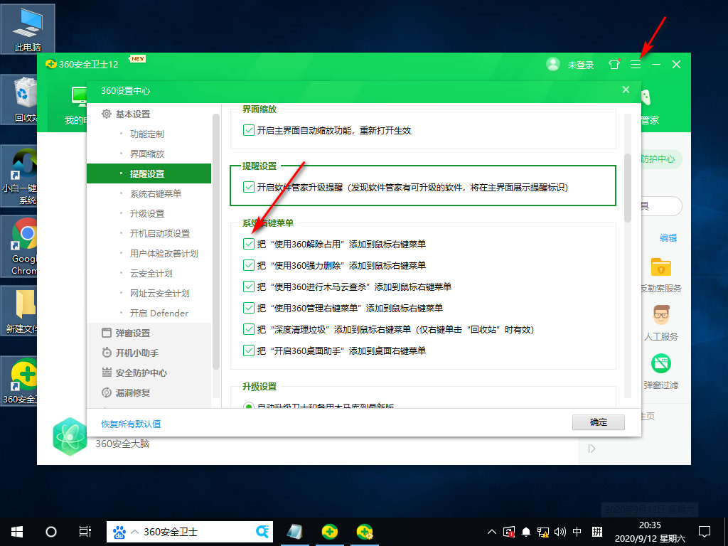 [系统教程]Win10专业版文件删不掉怎么回事？