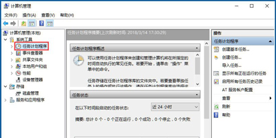 [系统教程]Win10专业版怎么恢复已禁用的输入法？