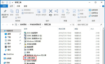 [系统教程]Win10专业版怎么恢复已禁用的输入法？