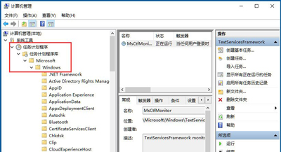 [系统教程]Win10专业版怎么恢复已禁用的输入法？