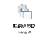 [系统教程]Windows10怎么显示启动/关机的详细信息？