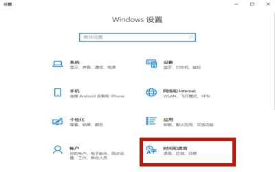 [系统教程]Win10专业版怎么恢复已禁用的输入法？