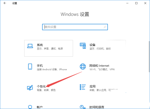 [系统教程]Win10系统右下角Wifi图标没了怎么找回来？