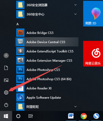 [系统教程]Win10系统右下角Wifi图标没了怎么找回来？