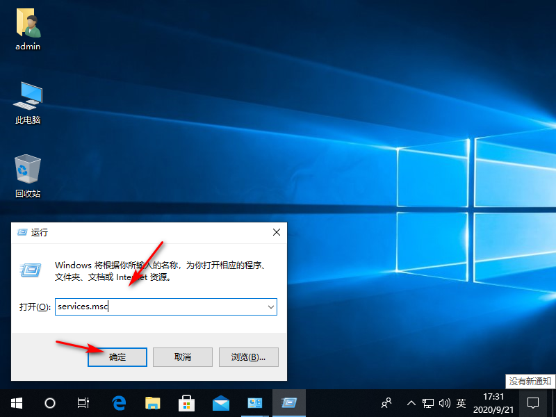 [系统教程]Win10专业版系统如何解决处理器和内存显示不可用？