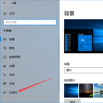 [系统教程]Win10系统右下角Wifi图标没了怎么找回来？