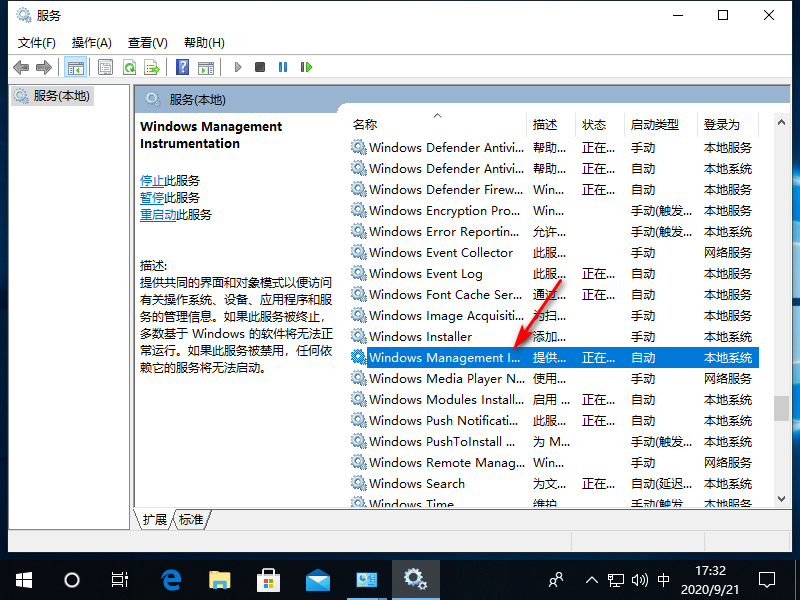 [系统教程]Win10专业版系统如何解决处理器和内存显示不可用？