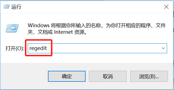 [系统教程]Win10中如何禁用Bing搜索引擎？