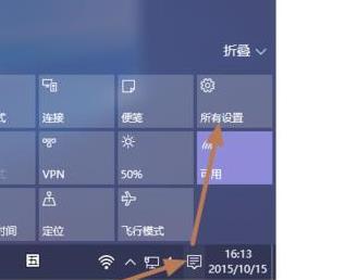 [系统教程]Win10笔记本怎么才能盒盖不熄屏？笔记本合盖不熄屏怎么设置