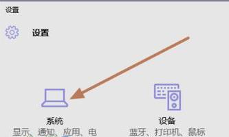 [系统教程]Win10笔记本怎么才能盒盖不熄屏？笔记本合盖不熄屏怎么设置