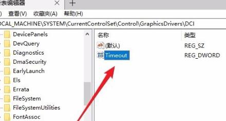 [系统教程]Win10专业版进入后频闪怎么办？Win10登录后闪屏解决方法