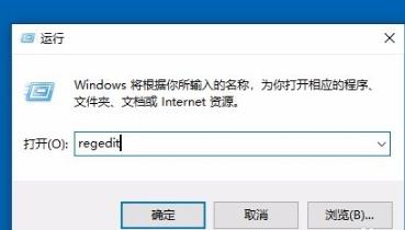 [系统教程]Win10专业版进入后频闪怎么办？Win10登录后闪屏解决方法