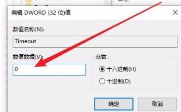 [系统教程]Win10专业版进入后频闪怎么办？Win10登录后闪屏解决方法